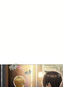 Page 78 of 還有空房嗎? 1-64 官方中文（完結） - preview thumbnail