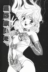 Page 117 of Pucchin Fruits - preview thumbnail