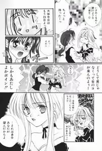 Page 139 of Pucchin Fruits - preview thumbnail