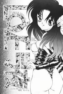Page 163 of Pucchin Fruits - preview thumbnail
