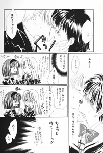 Page 29 of Pucchin Fruits - preview thumbnail