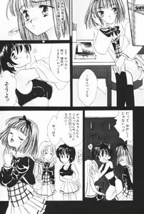 Page 37 of Pucchin Fruits - preview thumbnail