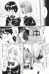 Page 61 of Pucchin Fruits - preview thumbnail