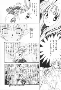 Page 8 of Pucchin Fruits - preview thumbnail