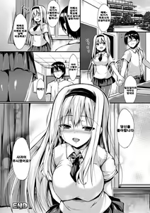 Page 56 of Mononoke Kanojo - preview thumbnail
