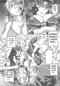 Page 130 of Hataraku JK Ochigoto Seikatsu - preview thumbnail