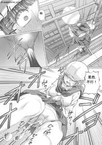 Page 76 of Hataraku JK Ochigoto Seikatsu - preview thumbnail