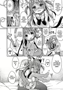 Page 12 of Punitto Complex - preview thumbnail