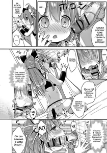 Page 16 of Punitto Complex - preview thumbnail