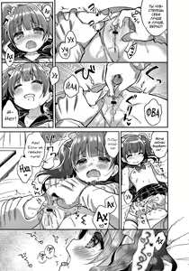 Page 33 of Punitto Complex - preview thumbnail
