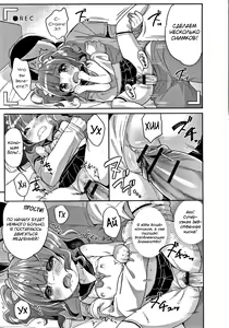 Page 35 of Punitto Complex - preview thumbnail