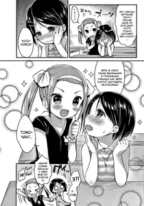 Page 44 of Punitto Complex - preview thumbnail