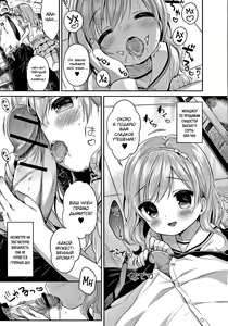 Page 77 of Punitto Complex - preview thumbnail