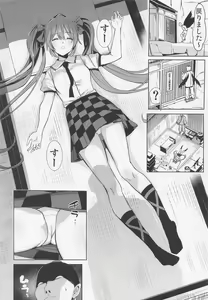Page 3 of Touhou Suikan 7 Kouhai ni Itazura sarechatta Himekaidou Hatate - preview thumbnail