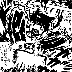Page 62 of matateyaki - preview thumbnail