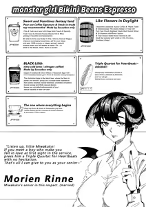 Page 12 of 魔物ビキニコーヒー開業~ | monster girl Bikini Beans Espresso - preview thumbnail