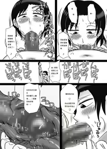 Page 24 of 40 Majika no Otouto ga, Ane o Netorimashita. - preview thumbnail