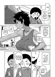 Page 40 of Chotto Bijin de Mune ga Dekakute Eroi dake no Baka Nee | 약간 미인에 가슴이 커다란 야하기만 할 뿐인 바보 누나 - preview thumbnail