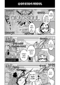 Page 70 of Chotto Bijin de Mune ga Dekakute Eroi dake no Baka Nee | 약간 미인에 가슴이 커다란 야하기만 할 뿐인 바보 누나 - preview thumbnail