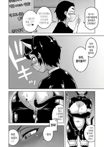 Page 81 of Chotto Bijin de Mune ga Dekakute Eroi dake no Baka Nee | 약간 미인에 가슴이 커다란 야하기만 할 뿐인 바보 누나 - preview thumbnail