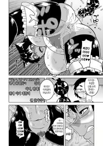 Page 83 of Chotto Bijin de Mune ga Dekakute Eroi dake no Baka Nee | 약간 미인에 가슴이 커다란 야하기만 할 뿐인 바보 누나 - preview thumbnail