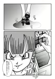 Page 29 of Tanjou!! Aku no Onna Senshi Jinzou Ningen 18-gou  Sennou Kaizou Keikaku -Zenpen- - preview thumbnail