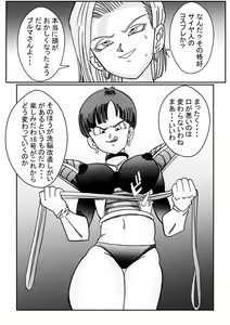 Page 38 of Tanjou!! Aku no Onna Senshi Jinzou Ningen 18-gou  Sennou Kaizou Keikaku -Zenpen- - preview thumbnail