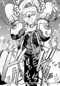Page 63 of Tanjou!! Aku no Onna Senshi Jinzou Ningen 18-gou  Sennou Kaizou Keikaku -Zenpen- - preview thumbnail
