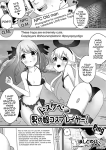Dosukebe♥Otokonoko Cosplayer! — hentai manga cover on Fhentai