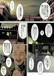 Page 11 of Like Miyuki Ruff. - preview thumbnail
