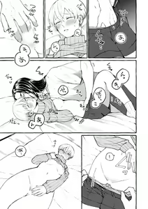 Page 21 of 5/ 3 baji Fuyu ♀ shinkan sanpuru ①(Tokyo Revengers)sample - preview thumbnail