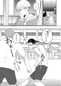 Page 4 of 5/ 3 baji Fuyu ♀ shinkan sanpuru ①(Tokyo Revengers)sample - preview thumbnail