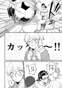 Page 5 of 5/ 3 baji Fuyu ♀ shinkan sanpuru ①(Tokyo Revengers)sample - preview thumbnail