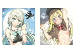 Page 16 of Kami-sama no You na Kimi e Publicity Art Book - preview thumbnail