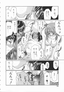 Page 123 of Triangle Storm no Uta ga Kikoeru - preview thumbnail