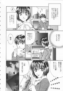 Page 129 of Triangle Storm no Uta ga Kikoeru - preview thumbnail