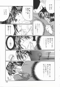 Page 132 of Triangle Storm no Uta ga Kikoeru - preview thumbnail
