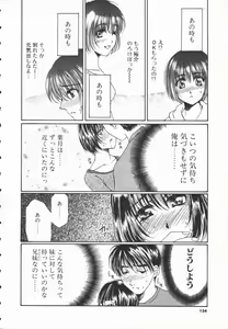 Page 133 of Triangle Storm no Uta ga Kikoeru - preview thumbnail