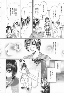 Page 149 of Triangle Storm no Uta ga Kikoeru - preview thumbnail