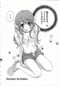 Page 165 of Triangle Storm no Uta ga Kikoeru - preview thumbnail