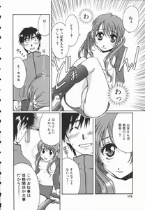 Page 171 of Triangle Storm no Uta ga Kikoeru - preview thumbnail