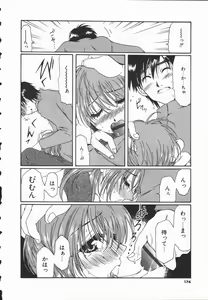 Page 173 of Triangle Storm no Uta ga Kikoeru - preview thumbnail