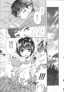 Page 20 of Triangle Storm no Uta ga Kikoeru - preview thumbnail