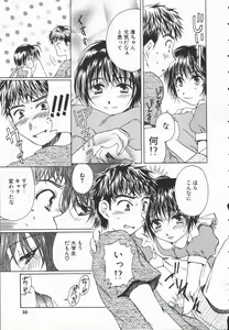 Page 22 of Triangle Storm no Uta ga Kikoeru - preview thumbnail