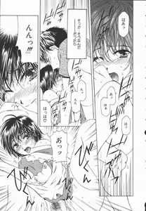 Page 26 of Triangle Storm no Uta ga Kikoeru - preview thumbnail