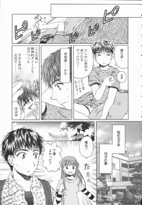 Page 28 of Triangle Storm no Uta ga Kikoeru - preview thumbnail