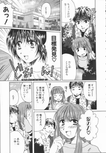 Page 30 of Triangle Storm no Uta ga Kikoeru - preview thumbnail