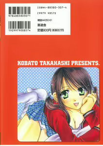 Page 3 of Triangle Storm no Uta ga Kikoeru - preview thumbnail