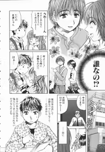 Page 31 of Triangle Storm no Uta ga Kikoeru - preview thumbnail