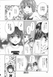 Page 35 of Triangle Storm no Uta ga Kikoeru - preview thumbnail